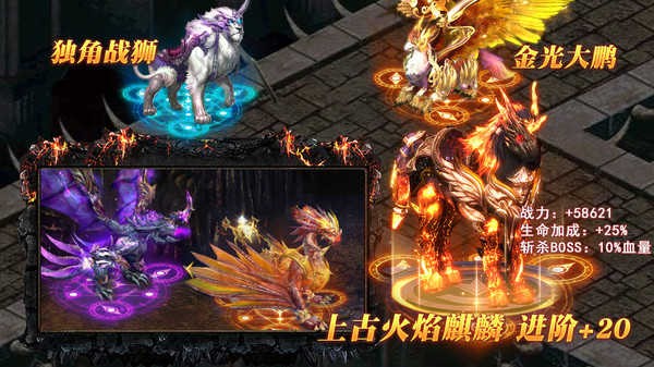 光速双刀传奇-图3