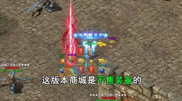 多兰大陆神王-图2