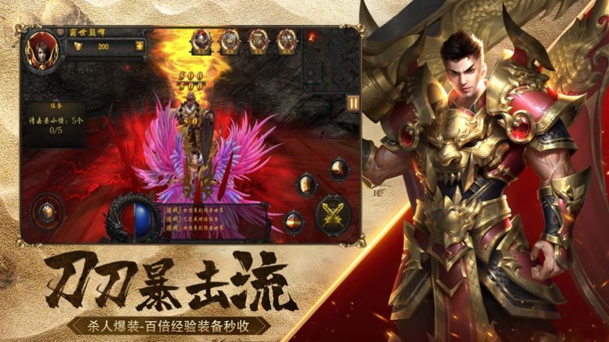 苍月合击神器版-图1