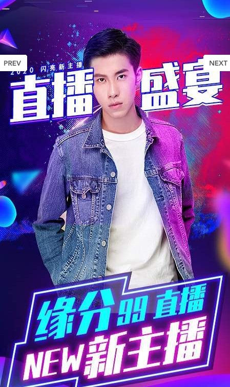 缘分久久 缘分久久