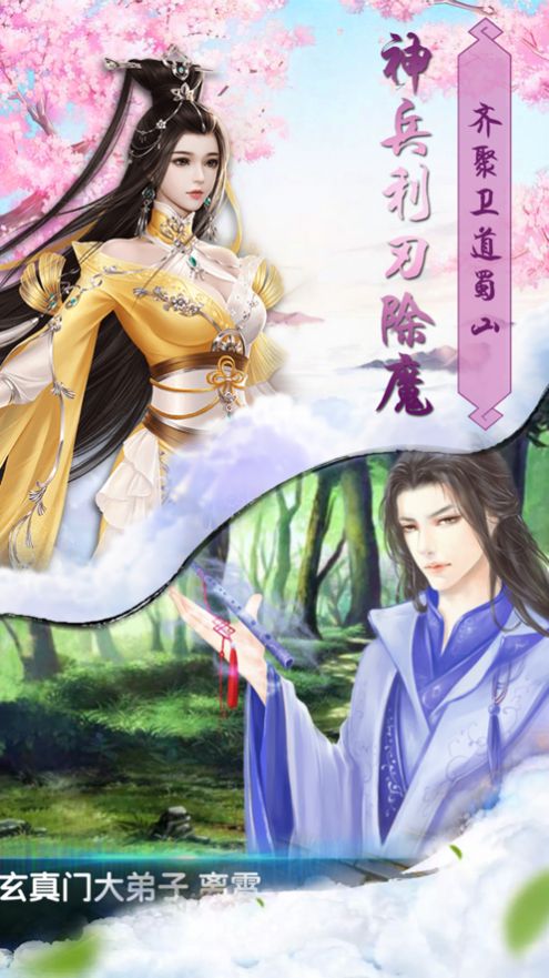 穿越到唐朝当憨婿韦浩完整版-图3