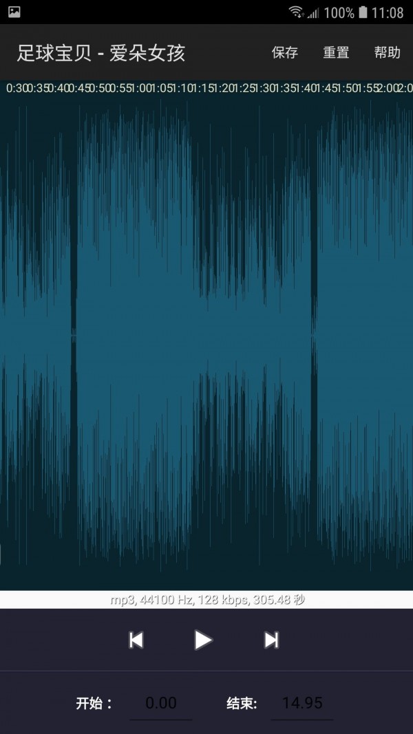 铃音超多 铃音超多