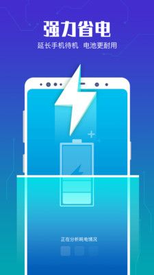 超能清理管家 超能清理管家