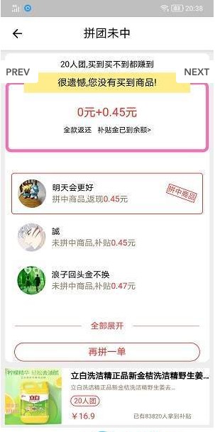 拼悦生活 拼悦生活