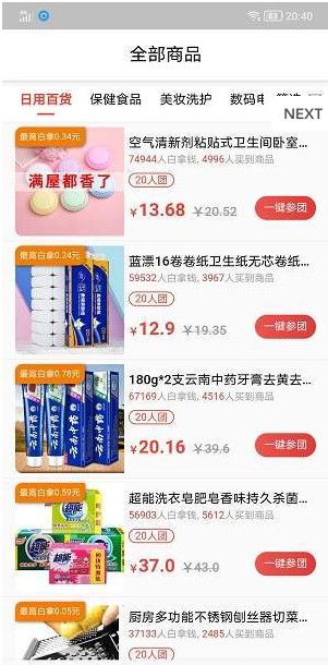 拼悦生活 拼悦生活