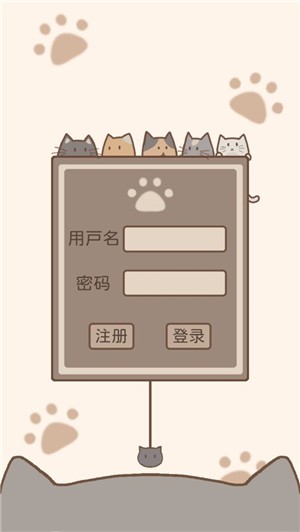 喵星仁的星球 喵星仁的星球