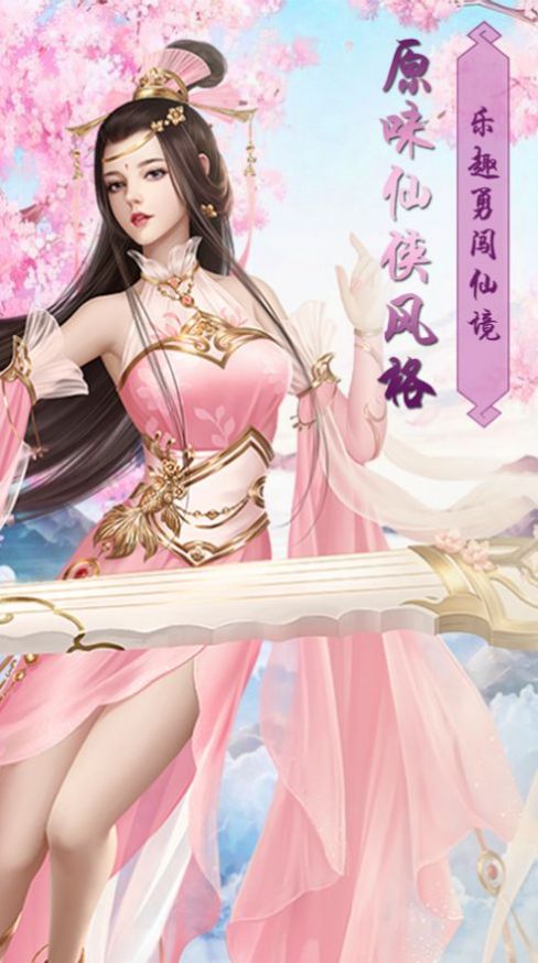 九星杀神完整版 九星杀神完整版