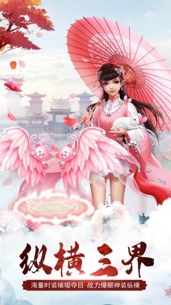 神游天外 神游天外