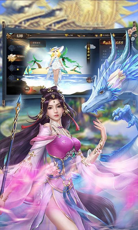 玄幻之开局一个妹妹 玄幻之开局一个妹妹