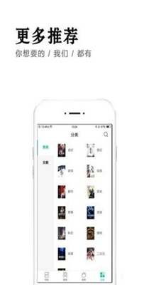 一世之尊笔趣阁无弹窗版 一世之尊笔趣阁无弹窗版