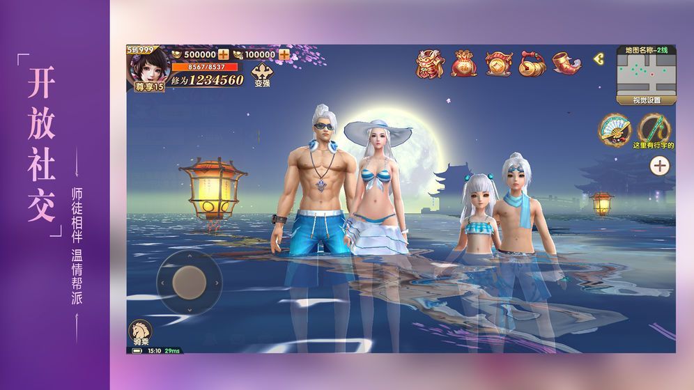 执剑斩春秋 执剑斩春秋