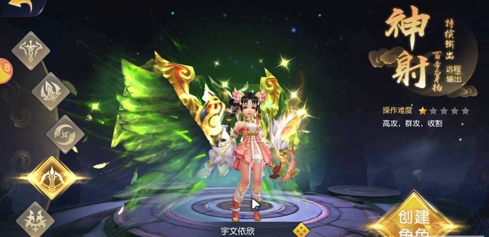 踏血逍遥战九天 踏血逍遥战九天