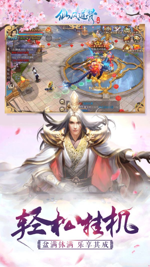 九幽寻道 九幽寻道