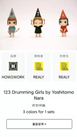 REALY购物 REALY购物