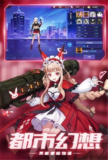 运动斗士 运动斗士