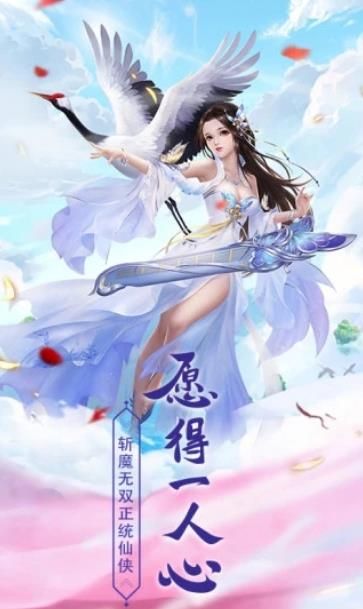 六道真神之罗睺纪 六道真神之罗睺纪