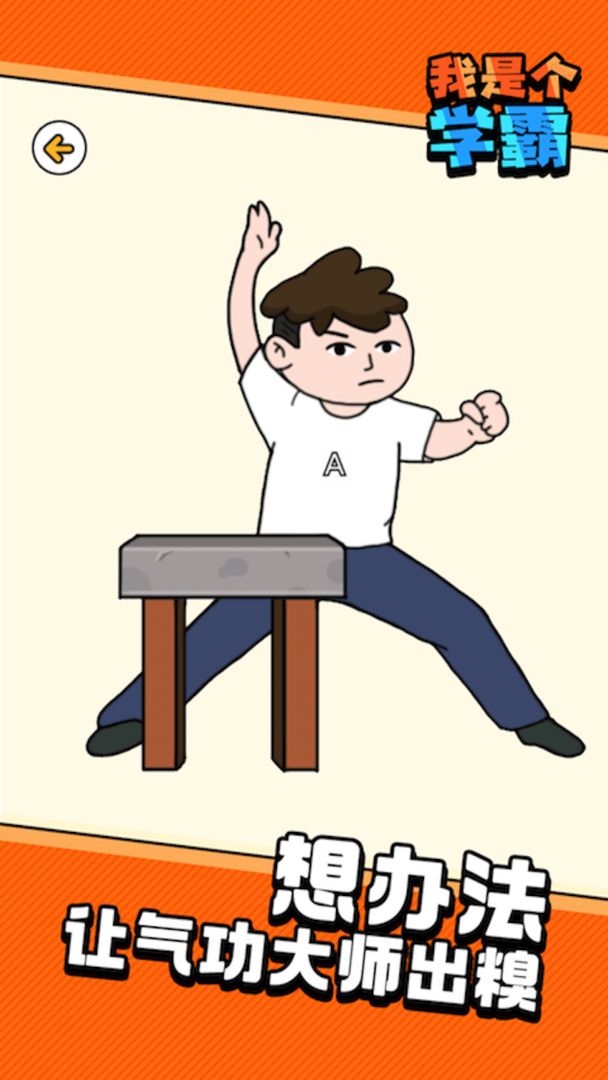 脑洞老司机大冒险 脑洞老司机大冒险