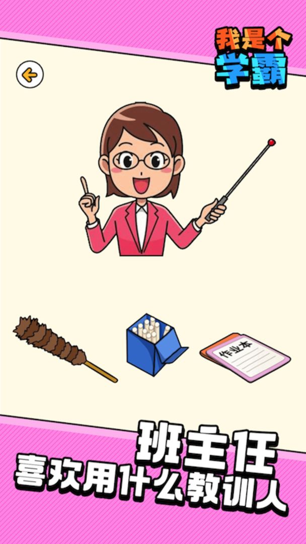 脑洞老司机大冒险 脑洞老司机大冒险