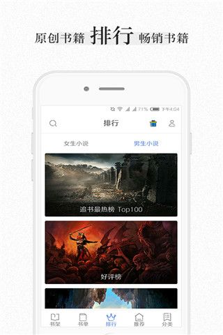 冠上珠华起点小说 冠上珠华起点小说