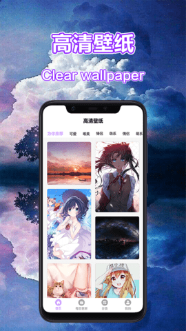 风车动态壁纸高清版 风车动态壁纸高清版