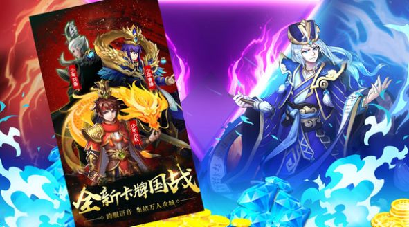 绝代名将 绝代名将