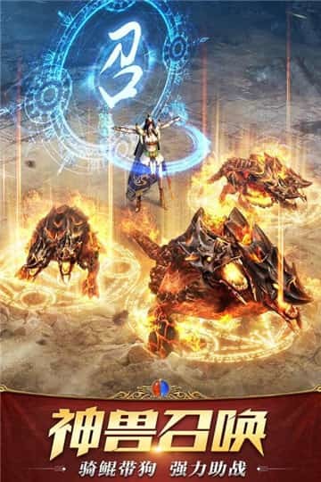 屠龙破晓烈焰服 屠龙破晓烈焰服