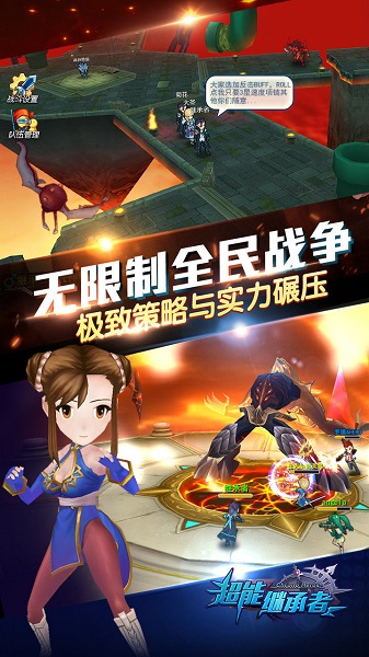 超能继承者(送海量连抽) 超能继承者(送海量连抽)