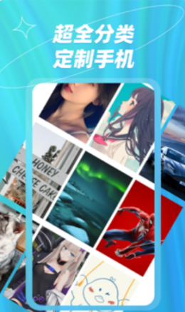 炫彩桌面壁纸大全 炫彩桌面壁纸大全