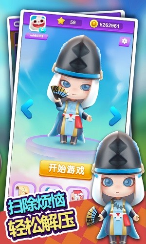 盲盒大作战-图1