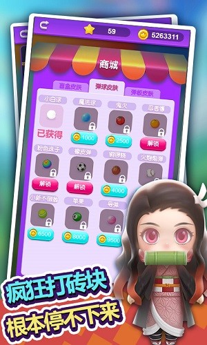 盲盒大作战-图2