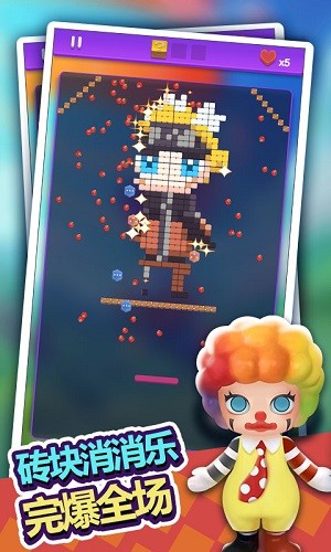 盲盒大作战-图5