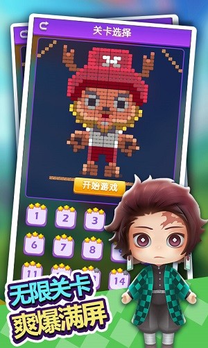 盲盒大作战-图3