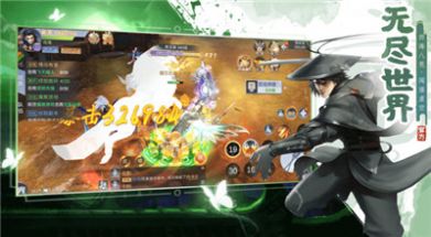 神界奇幻录 神界奇幻录