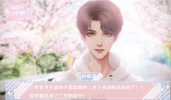 危险卷尺完结版 危险卷尺完结版