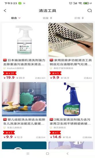 省钱公式 省钱公式