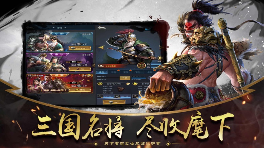 征战怀旧版-图1