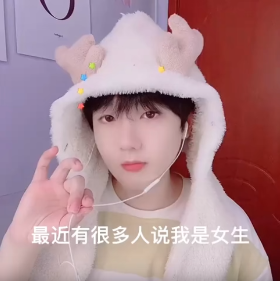 抖音吃个桃桃表情包 抖音吃个桃桃表情包