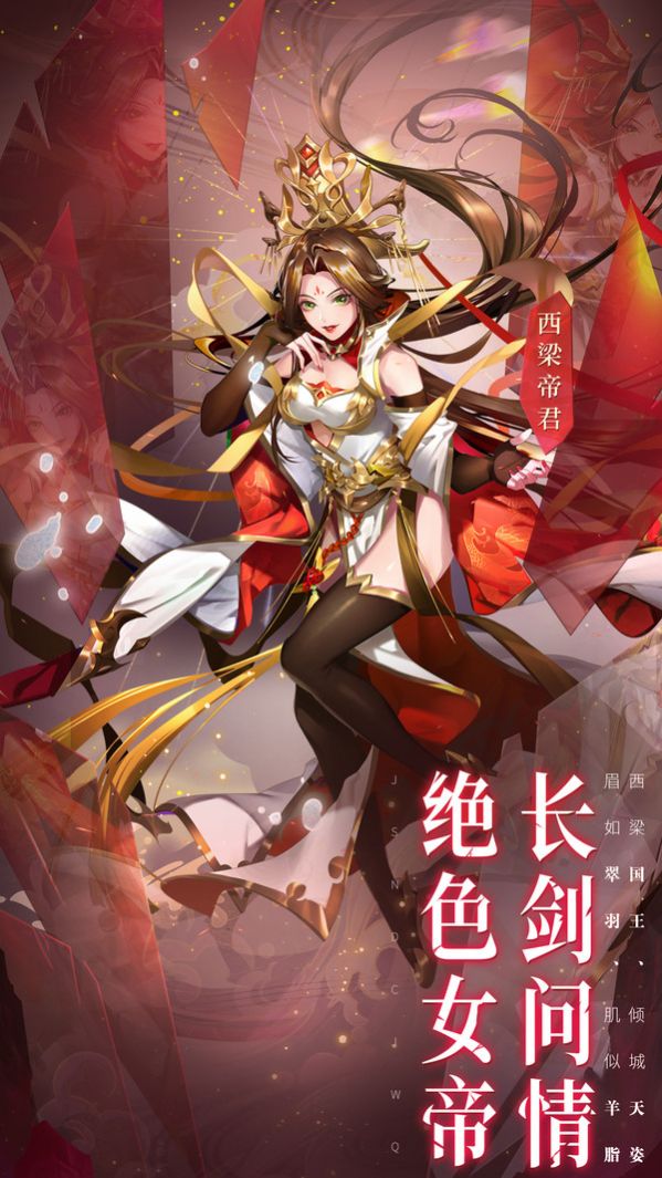 西游风华少年无双 西游风华少年无双