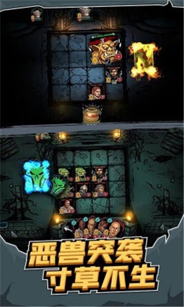地牢卡牌大师 地牢卡牌大师