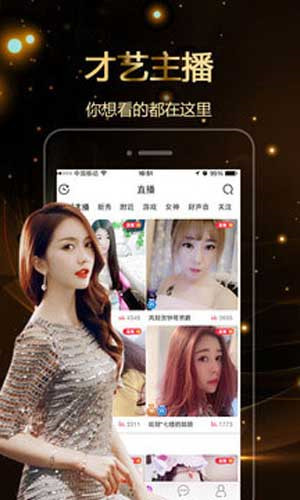 小妲己直播 小妲己直播