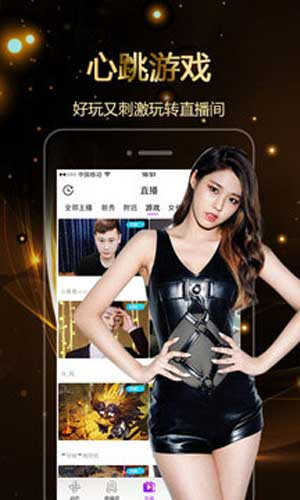 小妲己直播-图2