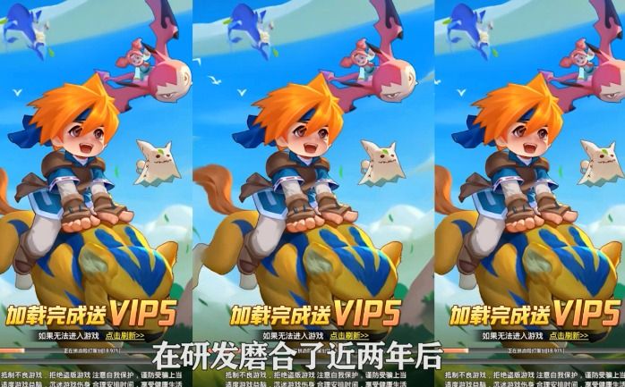 魔力传说 魔力传说