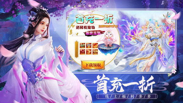 上古修仙心动情缘 上古修仙心动情缘