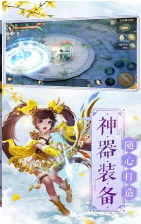 魔兽遗世龙神 魔兽遗世龙神