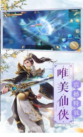 魔兽遗世龙神 魔兽遗世龙神