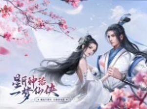 本道长真不修仙 本道长真不修仙