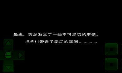 羊村大崩坏僵尸羊闯入狼堡 羊村大崩坏僵尸羊闯入狼堡