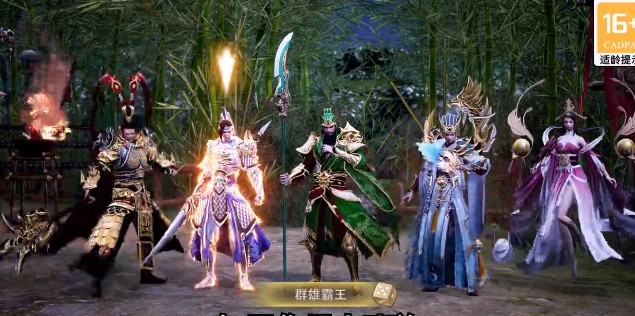 霸三国无双 霸三国无双