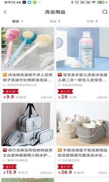 小猪胖胖优惠券 小猪胖胖优惠券