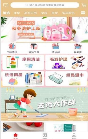 小猪胖胖优惠券 小猪胖胖优惠券